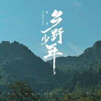 陈尧