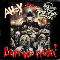 artist-cover
