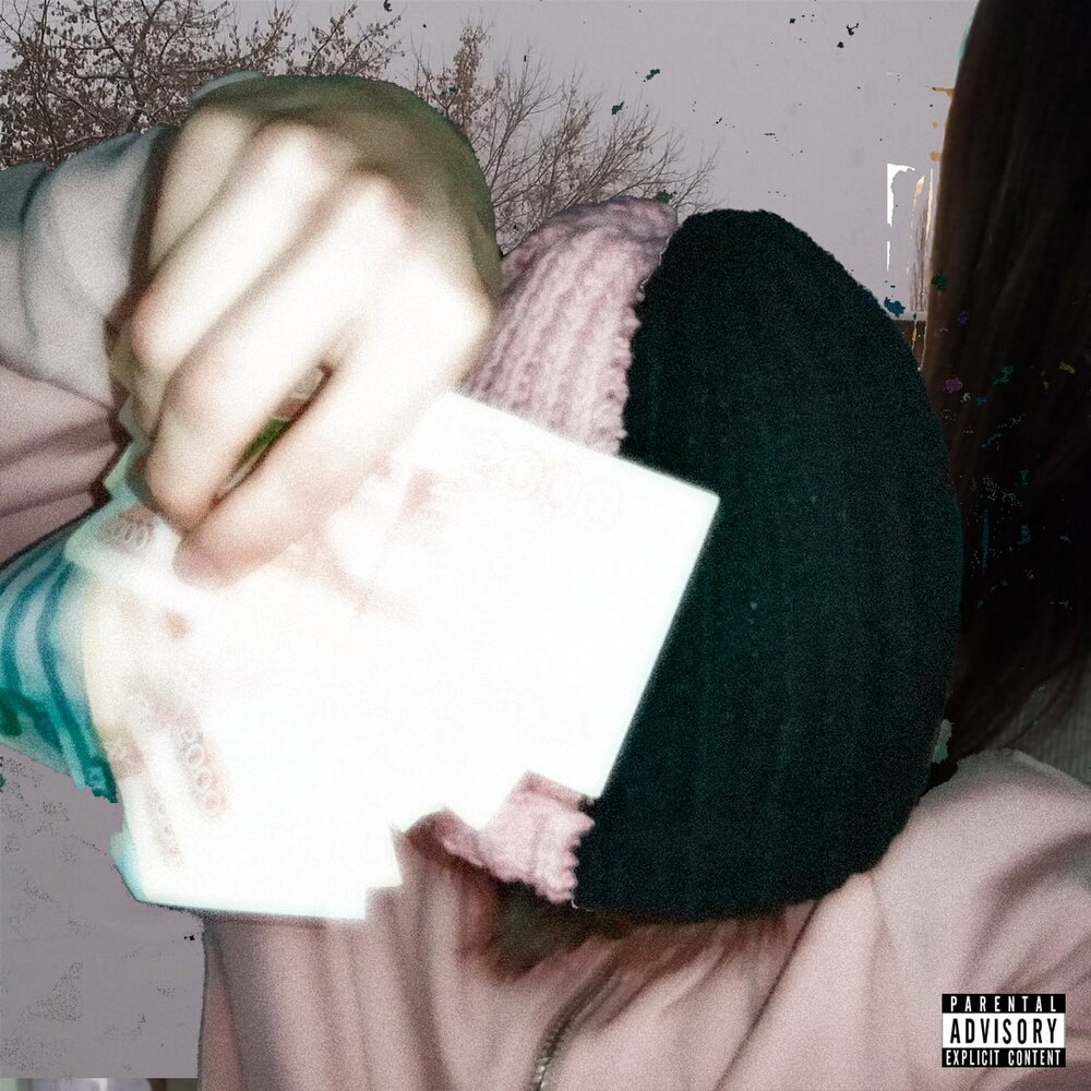 Как выглядит dabbackwood лицо dabbackwood album ankle breaker listen online free of charge on Yandex Music in