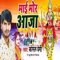 artist-cover