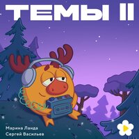 Робот няня из смешариков