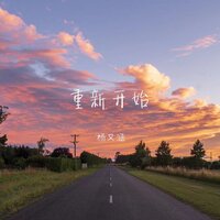 artist-cover
