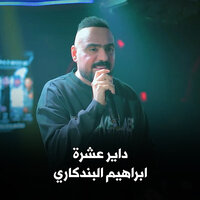 artist-cover