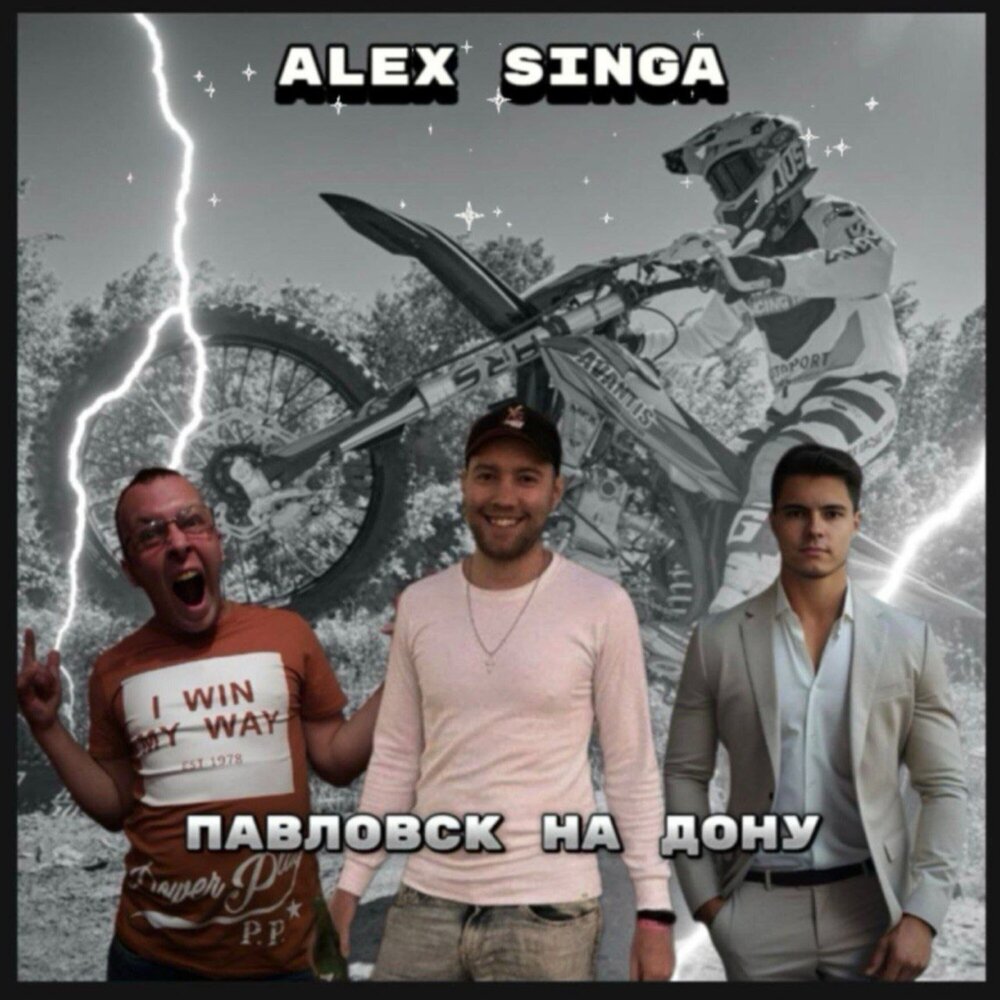 track-cover