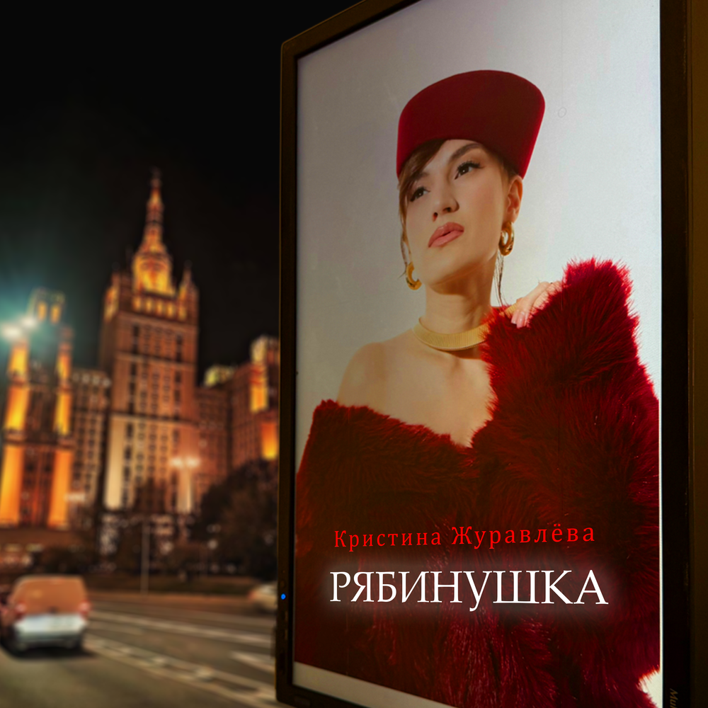 Имя анн кристин в швеции. Amanda christine. Мун кристин. Кристин альбом. Nina kristin.