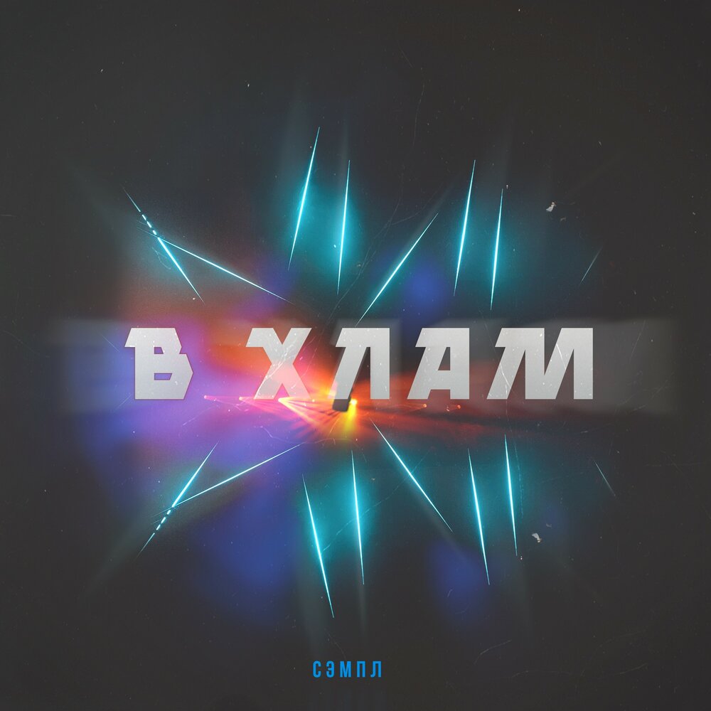 YandexMusic profile picture