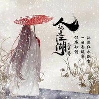 artist-cover