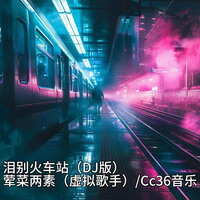 artist-cover