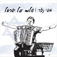 artist-cover