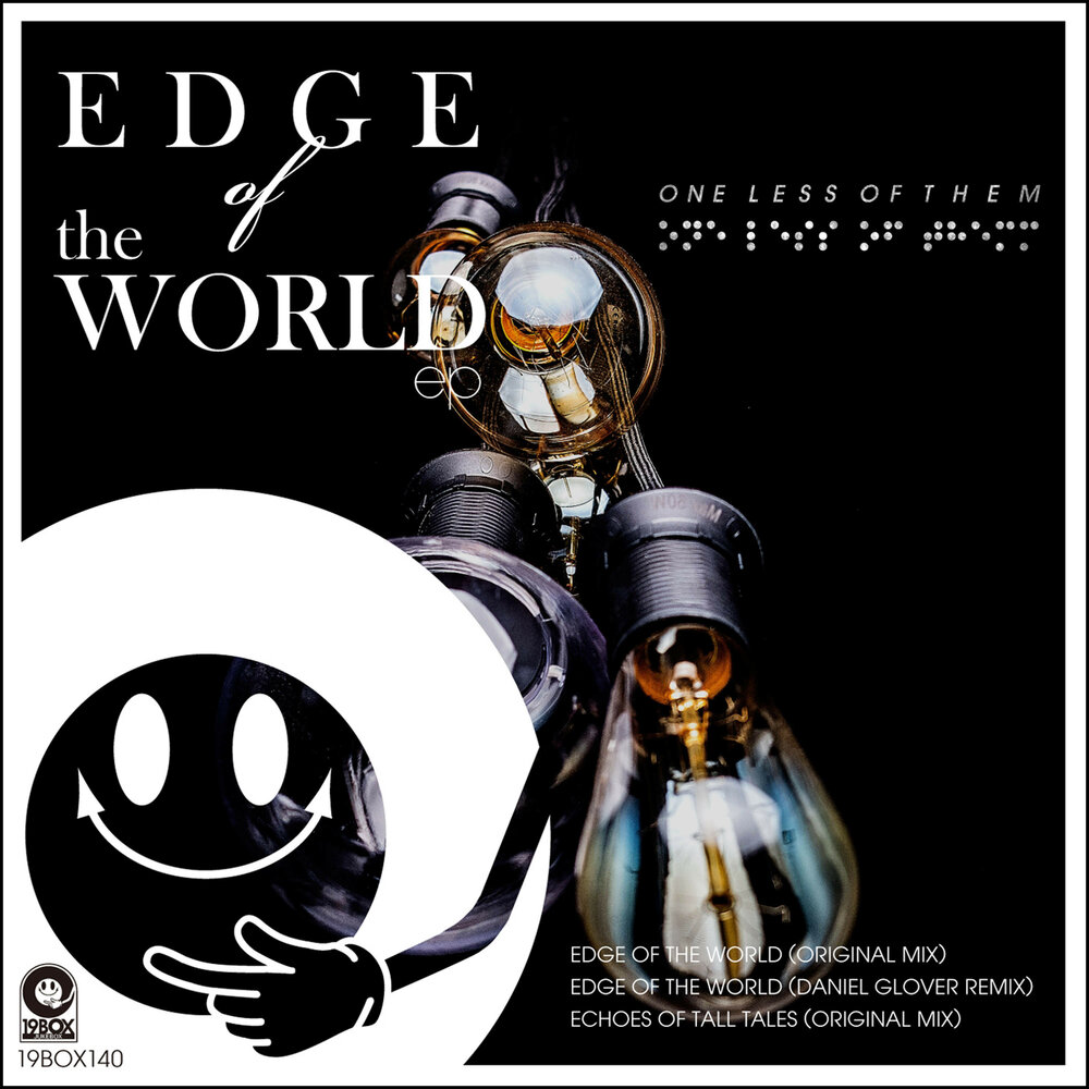 Ремикс эхо. One less World. To the Edge of the World. Worlds Edge.