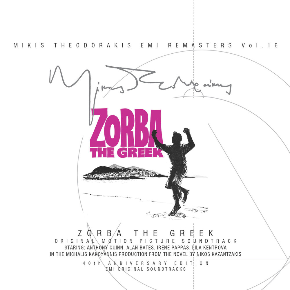 Zorba's Dance (from "Zorba the Greek"). Микис Теодоракис обложка. Zorba the Greek музыка. Mikis theodorakis – the very best of Mikis theodorakis CD. Zorba s dance remix