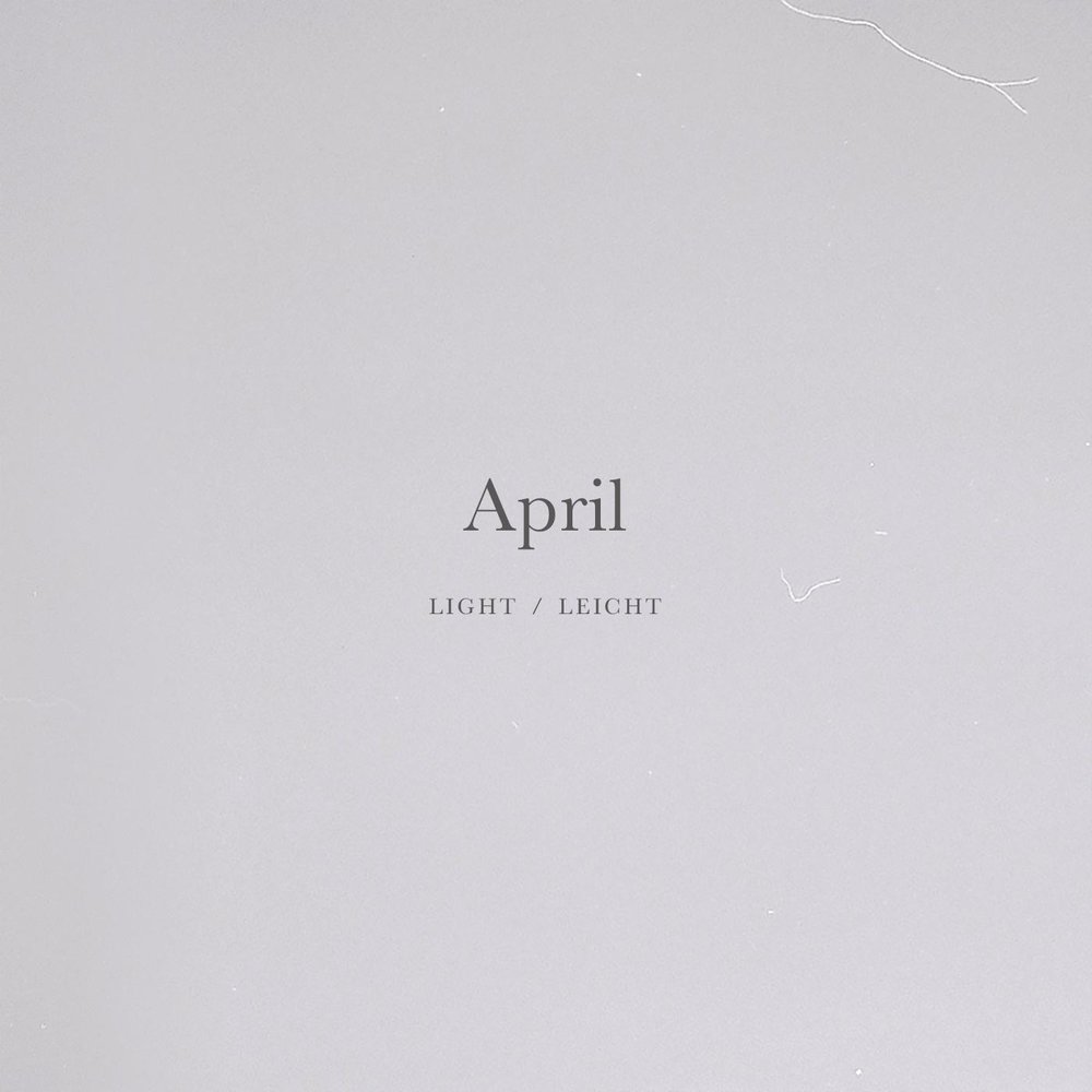 April слушать