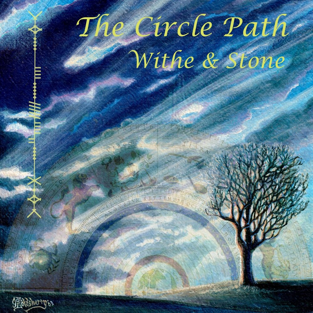 Circle path