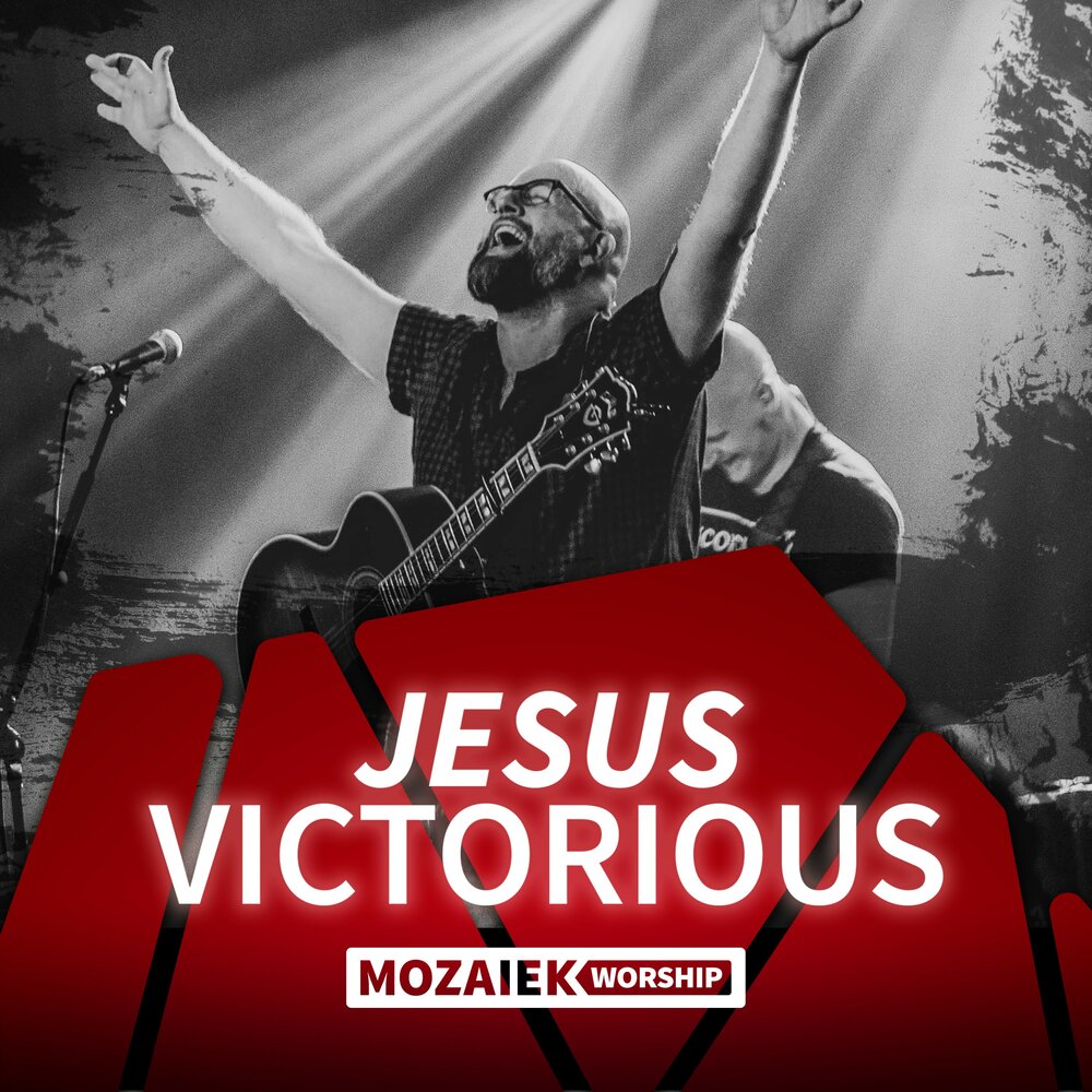 Follow the victory. Victory надпись. Enemy contact. Victory надпись. Victory картинка.