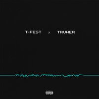 T-Fest, Truwer - На волну