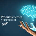 Музыка для работы