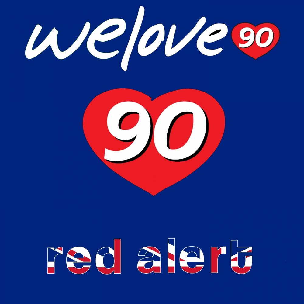 We Love. Любовь 90. DM 90 Love. L Love you 90. Лове 90