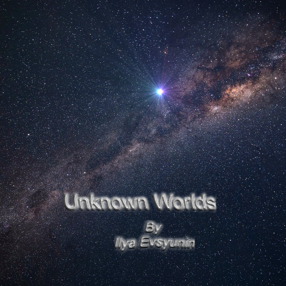 This world unknown