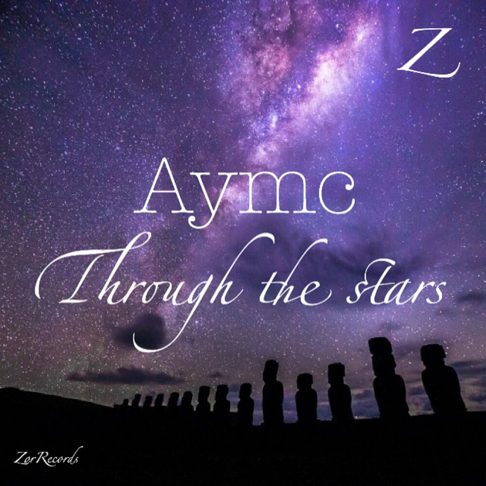 Starshopping lil peep. Lil peep star shopping. Look at the stars tonight all of the stars have a reason. Star shopping обложка. All of the stars have a reason.