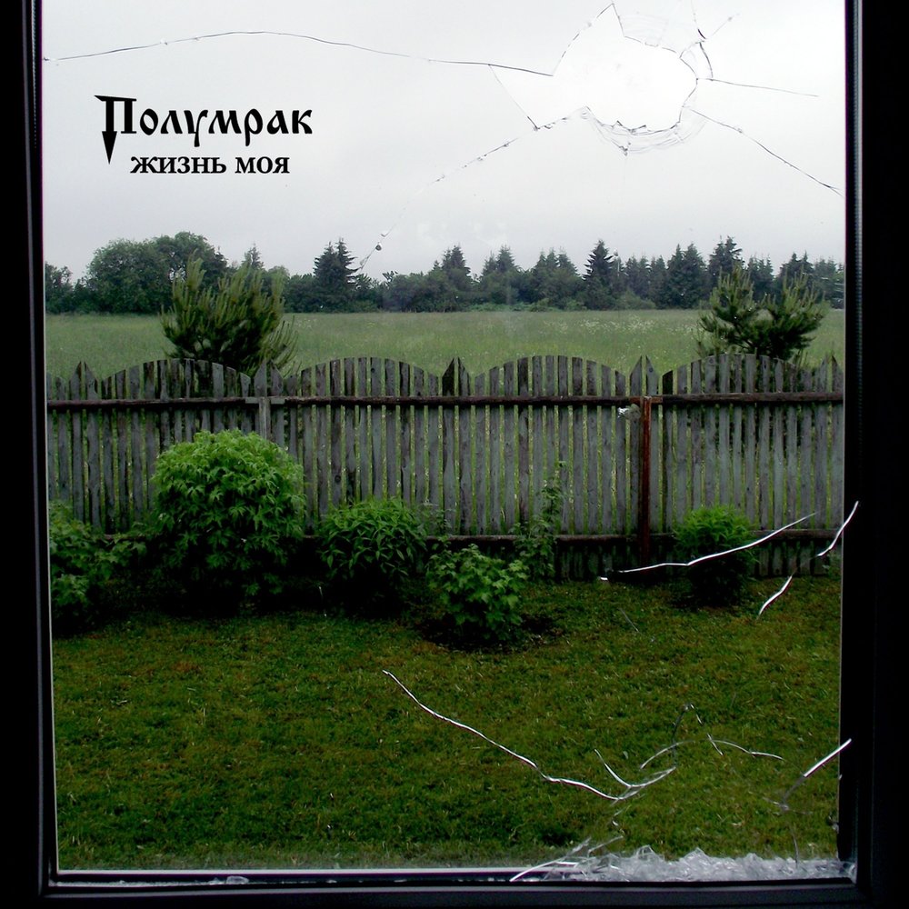 Кругом царит полумрак вода совершенно неподвижна. Кругом царит полумрак вода совершенно неподвижна. Девушка у реки. Фотосессия на рассвете. Кругом царит полумрак вода совершенно неподвижна.