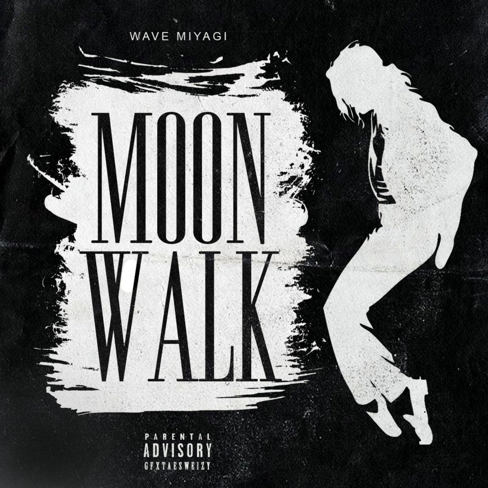 Moonwalk Dark Waves лейбл. Moonwalk. All the time Miyagi. Музыка мияги слушать.