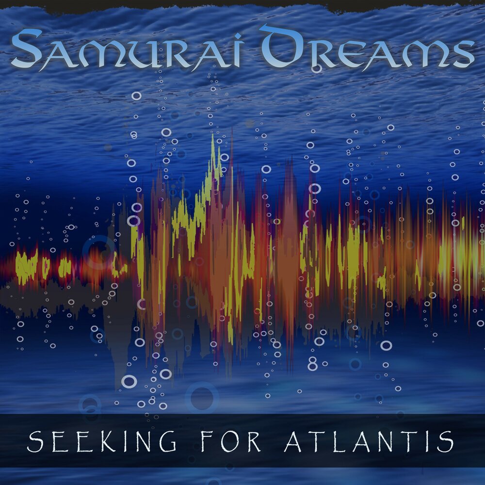 Seeking песня. Dream Seekers. Seek Music Remix.