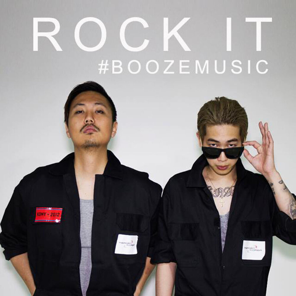 Rock it. Rock-it графика. Оффенбах группа. Rock it. Группа ofenbach.