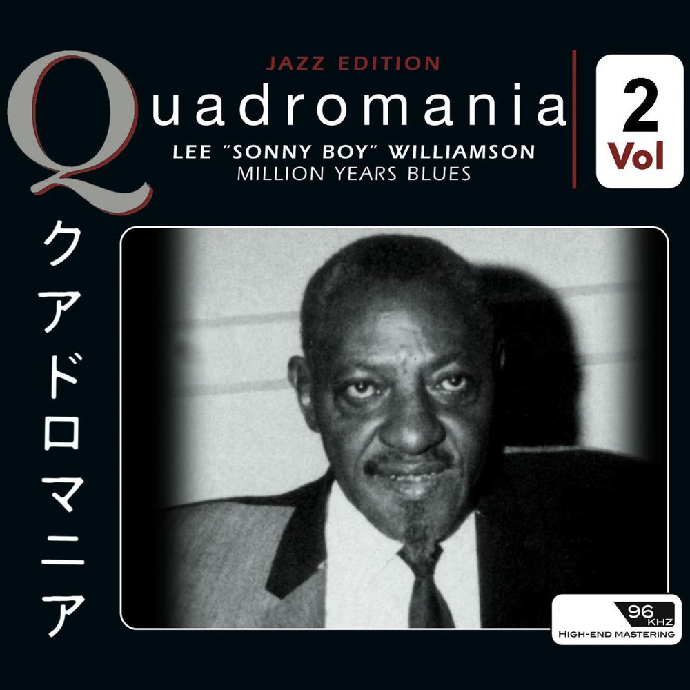 Me blues. Ли Уильямсон. Sonny boy War. Sloppy drunk Blues сани БЛЙ видлиамсон Ноты. Jazz Sonny boy Williamson NM.