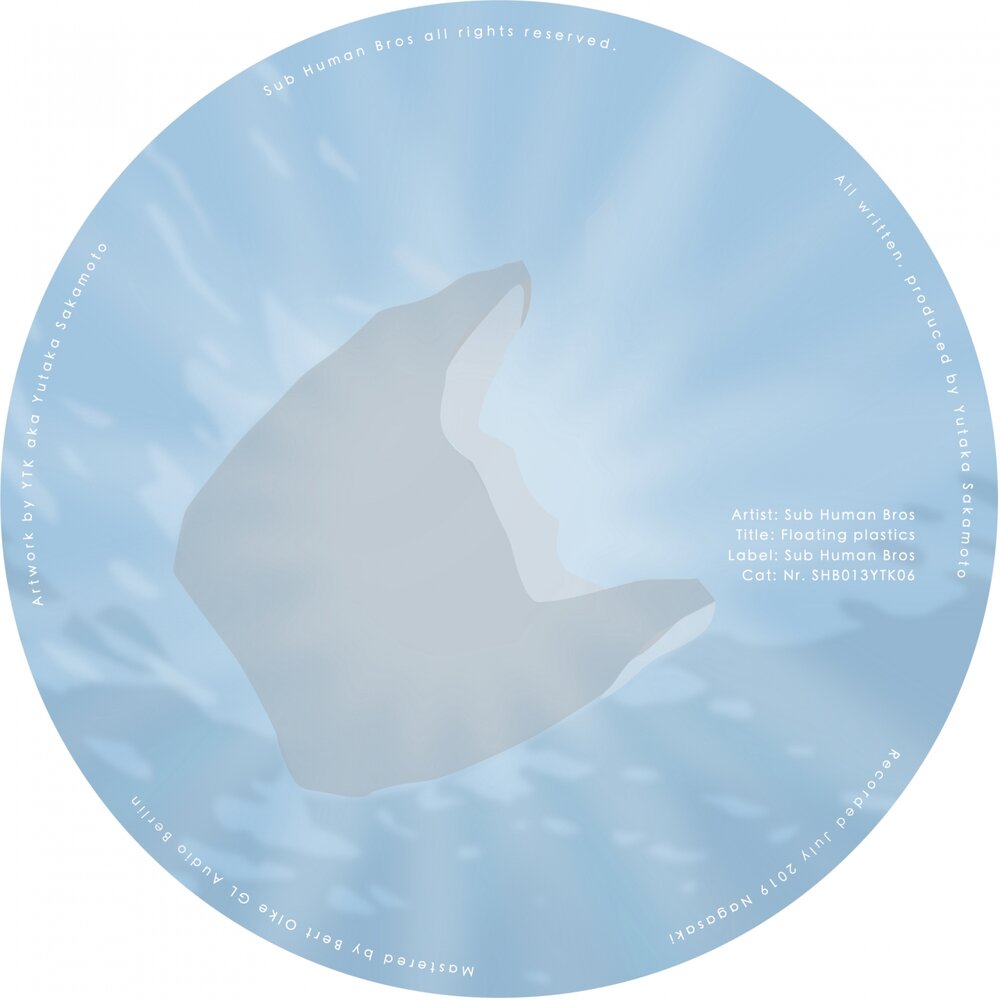 Песня floating. Dream jungle. Floating away. Floating ambient. Песня floating.