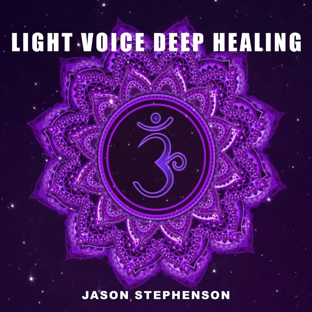 Light voice. Deep Voice песни. Jason Stephenson 2019 Chakras Healing.. Deep Healing. Jason Stephenson - Pure Healing.
