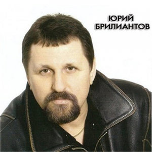 Дочь Рыбака