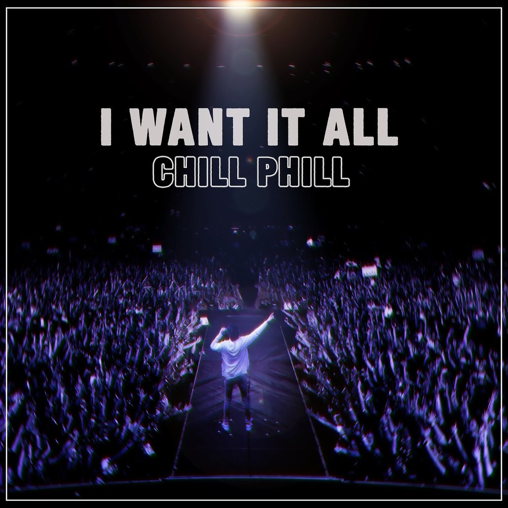 I want it all ремикс. Песня i want it all.