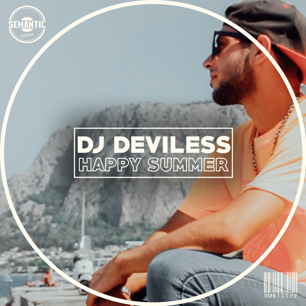 Dj лето. Deviless.