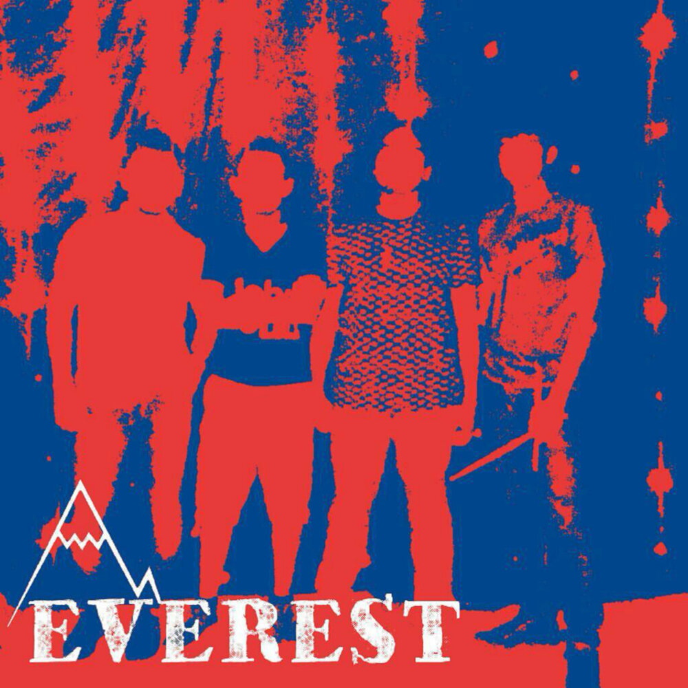 Турал эверест 2021. Everest музыка. Обложка альбома plc - новый. Виа эверест альбом. Эверест песня.