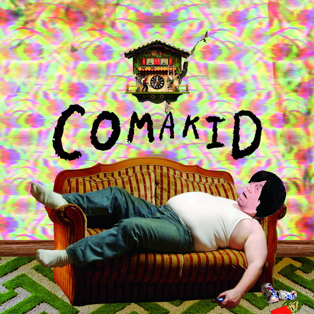 Coma Baby отель. Fast stories... From Kid coma truly.