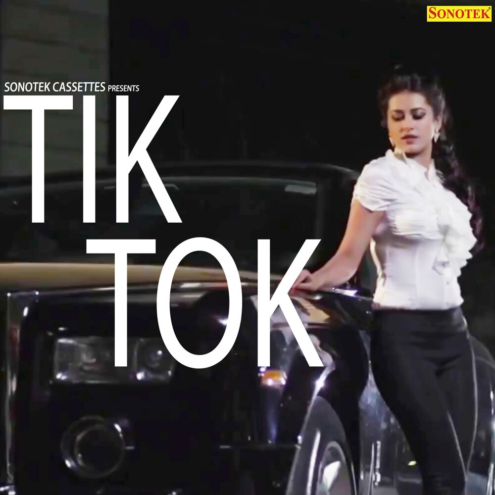 More more tik tok version. Aliza Khan tik Tok. Ozlem_Khan tik Tok-. Yasmin Khan tik Tok. Tik Tok Music mp3.