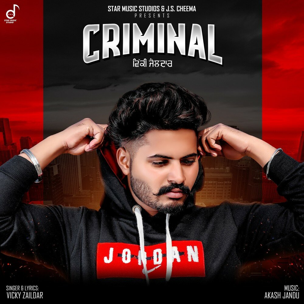 Criminal mp3. Criminal Music.