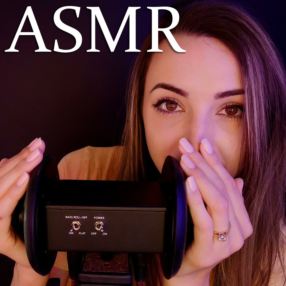 Extreme asmr. АСМР. АСМР атмосфера. АСМР аудио.