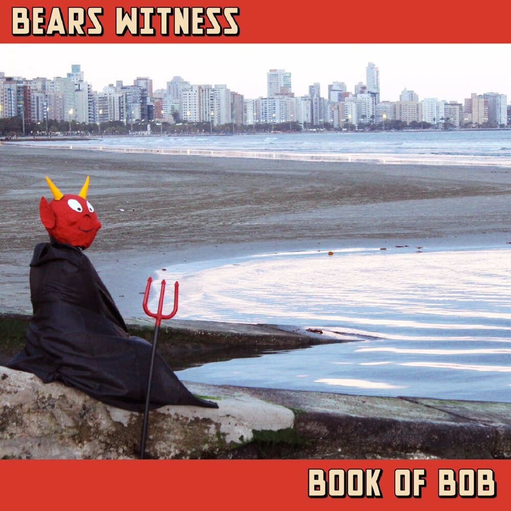 Bearing witness. Yrt395. Медитация цитаты берни глассман. Bearing witness. To bear witness.