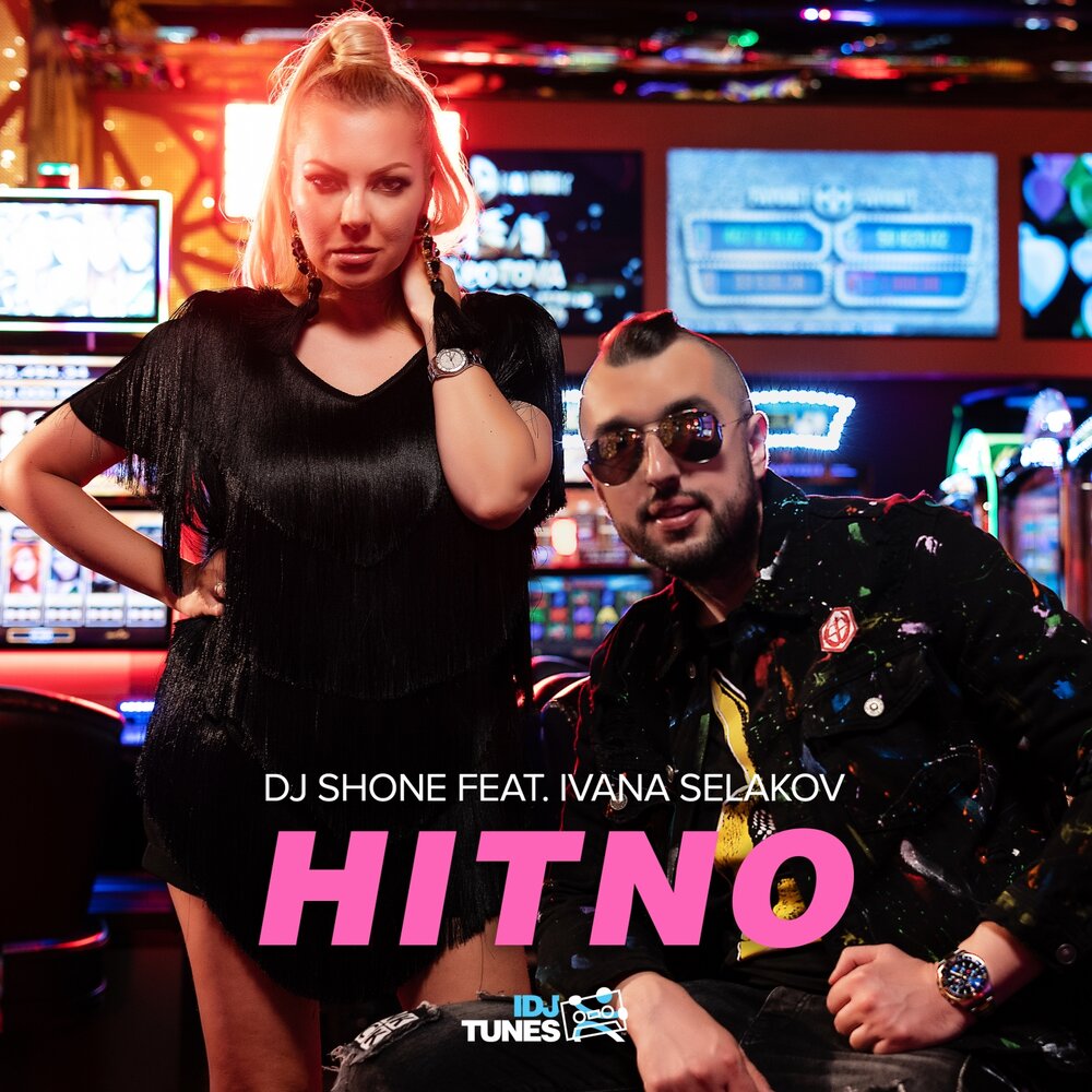 Hitno. DJ Shone. Хитно.