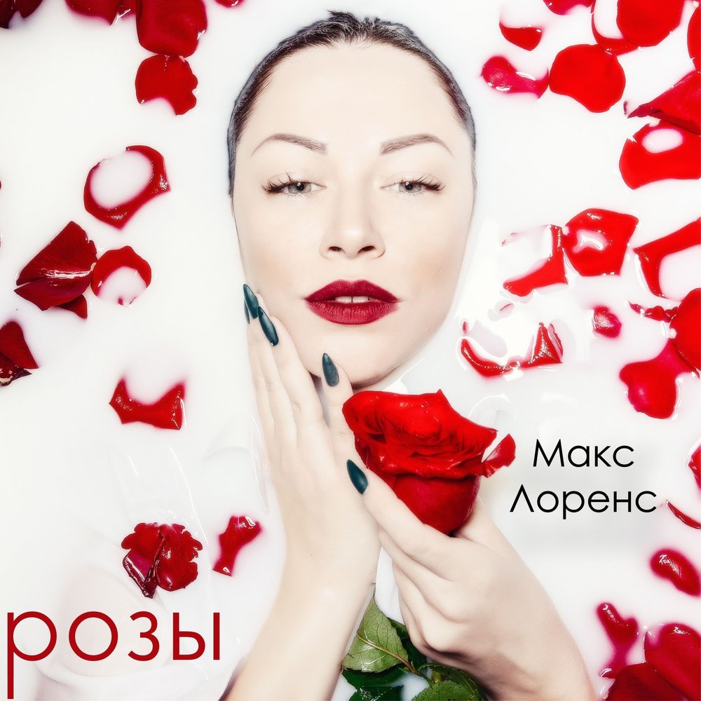Макс роуз в африке. Max rose new york. Alba semi-plena, bonnie prince charlie's rose, la rose de york. Rosa 'alba semi-plena'. Керри бише.