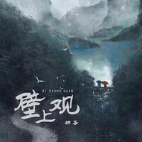 artist-cover