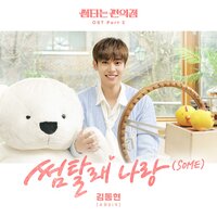 artist-cover