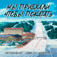 artist-cover