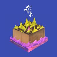 artist-cover