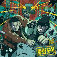 artist-cover