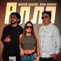 artist-cover