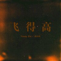 artist-cover