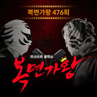 artist-cover