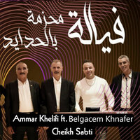 Cheikh Sabti